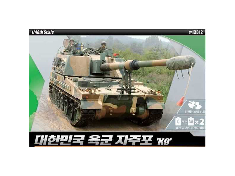 Academy K9 Self-Propelled Artillery (1:48)