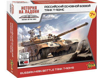 Zvezda T-90MS (Snap Fit) (1:100) / ZV-7434